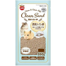 マルカン 固まらない砂 350g 吸水 消臭に優れ 水を含んでも 固まらない 珪藻土 使用 ハムスター用トイレ砂