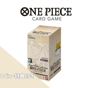 バンダイ カードダス ONE PIECEカードゲーム エクストラブースター  