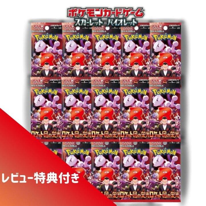 楽天市場】10%OFFクーポンあり レビュー特典あり 5パック 10パック 15 
