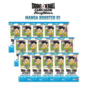 6月28日発売 予約 選べる 5パック 10パック 15パック ドラゴンボールスーパーカードゲーム フュージョンワールド MANGA BOOSTER 01 SB01 BOX ボックス マンガブースター