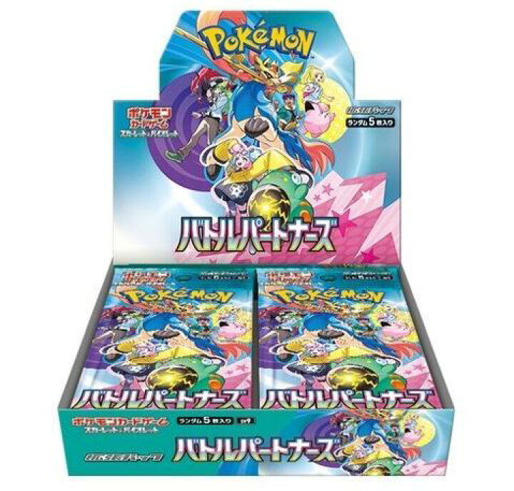 楽天市場】プロモパック付き 1月24日発売 予約 新品未開封 バトル  