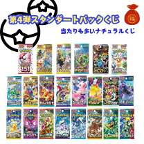 楽天市場】ポケカ テラスタルフェスの通販
