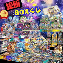 楽天市場】ポケモンカード フルメタルウォール boxの通販