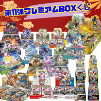 楽天市場】ポケモンカード フルメタルウォールの通販