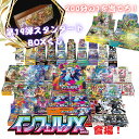 クーポンあり！ インフェルノX登場！ 20％以上が当たり！ 第18弾 ポケモンカード BOXくじ 全200口 未開封シュリンク付…