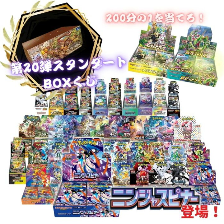 楽天市場】クーポンあり！ ムニキスゼロ登場！ 20％以上が当たり！ 第 