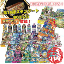楽天市場】ポケモンカード151 box シュリンクの通販 