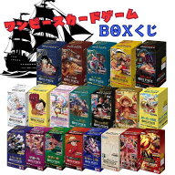 ワンピースカード BOX くじ 全200口 未開封テープ付き オリパ 福袋 バンダイ ONE PIECE カードゲーム 神…