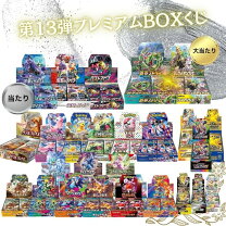 楽天市場】ポケモンカード テラスタルフェスex BOX シュリンク付きの通販