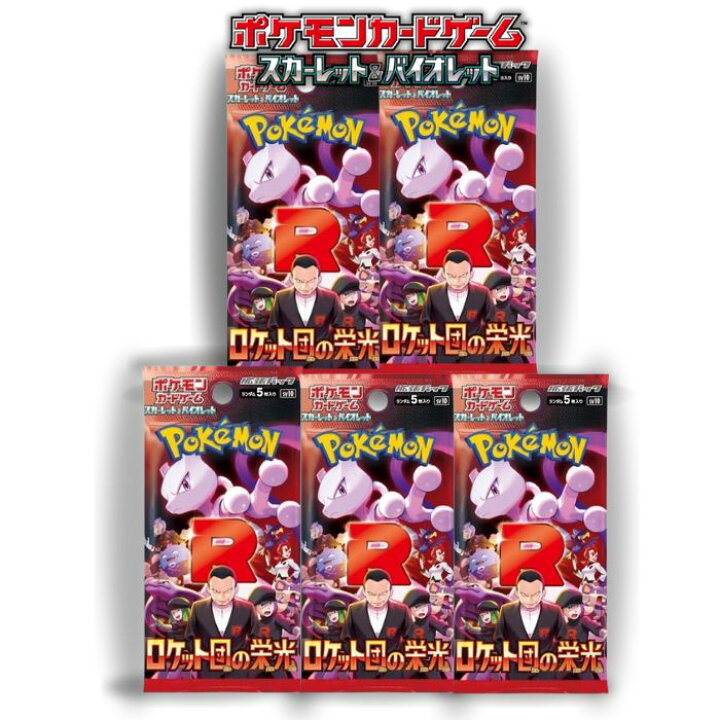 楽天市場】10%OFFクーポンあり レビュー特典あり 5パック 10パック 15 