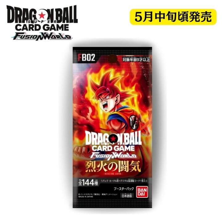 楽天市場】5月中旬頃発売 ドラゴンボールスーパーカードゲーム 