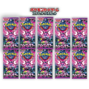 10�p�b�N �V�i���J�� �i�C�g�����_���[ �|�P�����J�[�h�Q�[�� �X�J�[���b�g&�o�C�I���b�g �����g���p�b�N �V�������N�t�� �|�P�J BOX