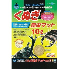 マルカン くぬぎ昆虫マット10L M‐200 昆虫 昆虫用飼育マット 用品