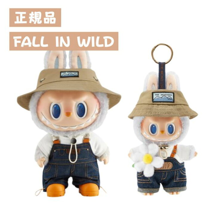 楽天市場】【正規品】 THE MONSTERS FALL IN WILD ラブブ Labubu 