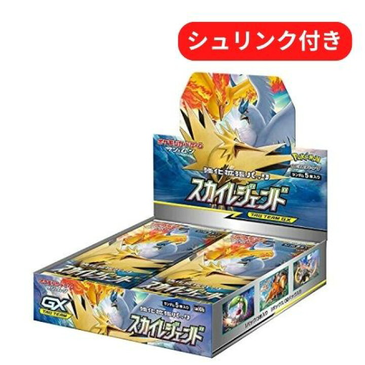 楽天市場】新品未開封 シュリンク付き ポケモンカードゲーム サン 