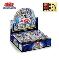 楽天市場】パワーオブジエレメンツの通販