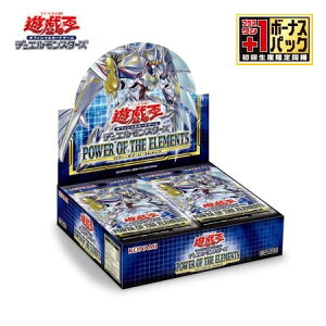 񐶎Y +1{[iXpbNt VY POWER OF THE ELEMENTS p[EIuEWEGc BOX VNt p[IuWGc OCG fGX^[Y