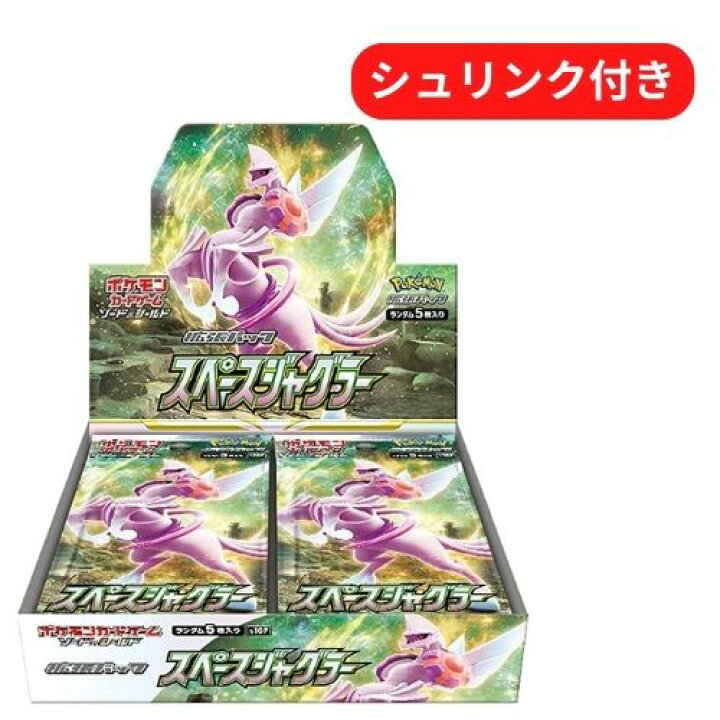 楽天市場】新品未開封 スペースジャグラー ポケモンカードゲーム 