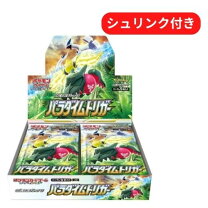 楽天市場】パラダイムトリガー 未開封の通販