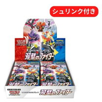 楽天市場】ポケモンカード box双璧のファイターの通販