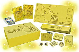 新品未開封 ポケモンカードゲーム ソード＆シールド 25th ANNIVERSARY GOLDEN BOX ゴールデン ボックス ゴルボ アニバーサーリー 25周年