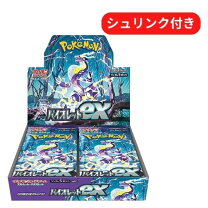 楽天市場】バイオレットex boxの通販