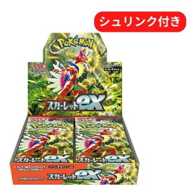 新品未開封 ポケモンカードゲーム ソード＆シールド 拡張パック スカーレットex シュリンク付き