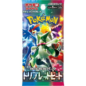 5パックセット 新品未開封 トリプレットビート ポケモンカードゲーム スカーレット&バイオレット 拡張パック　 ポケカ バラ売り 1パック5枚入り