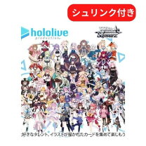 楽天市場】ヴァイスシュヴァルツ ブースターパック ホロライブ 
