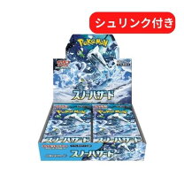 楽天市場】ポケモンカード スノーハザードの通販