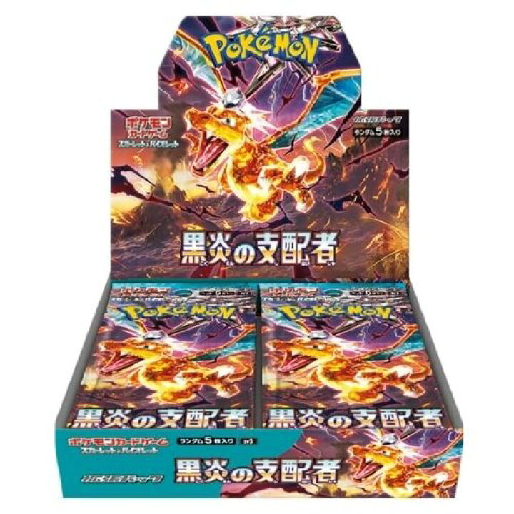 楽天市場】1カートン 12箱入り 新品未開封 黒炎の支配者 BOX ポケモン 