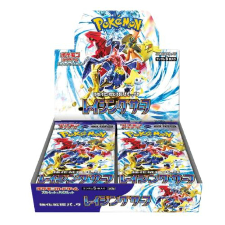 楽天市場】1カートン 12箱入り 新品未開封 レイジングサーフ BOX 
