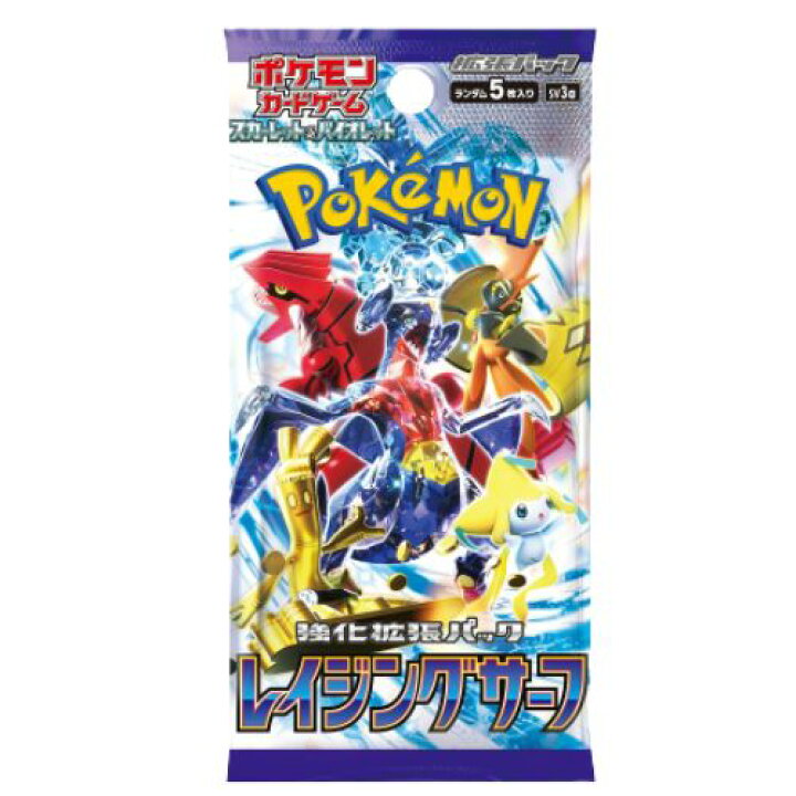 楽天市場】1カートン 12箱入り 新品未開封 レイジングサーフ BOX  