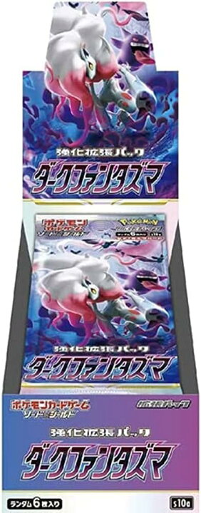 楽天市場】1カートン 20箱入り 新品未開封 ダークファンタズマ BOX 