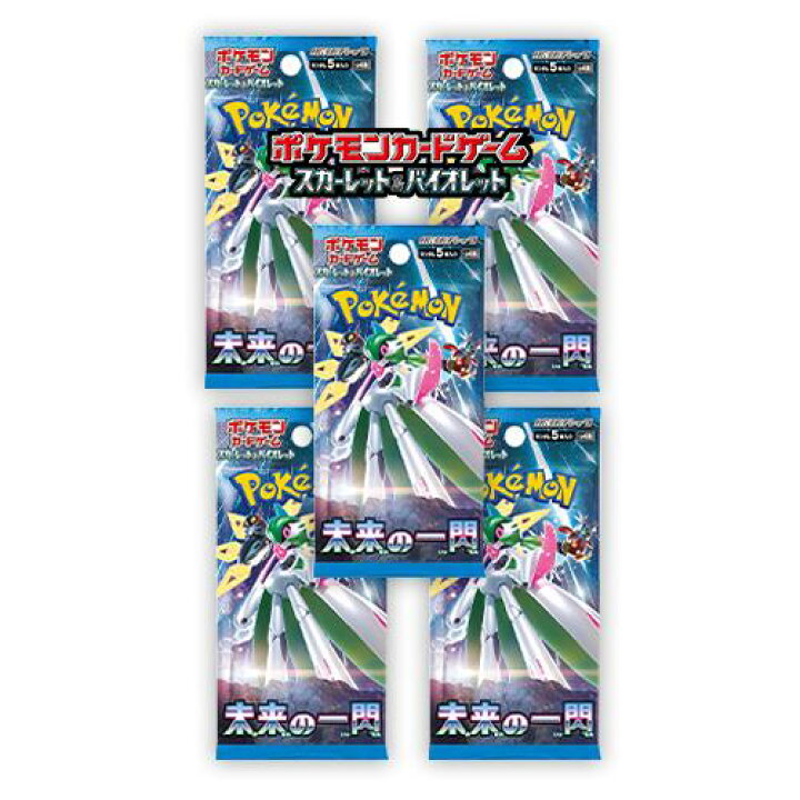 楽天市場】5パックセット 新品未開封 未来の一閃 BOX ポケモンカード 