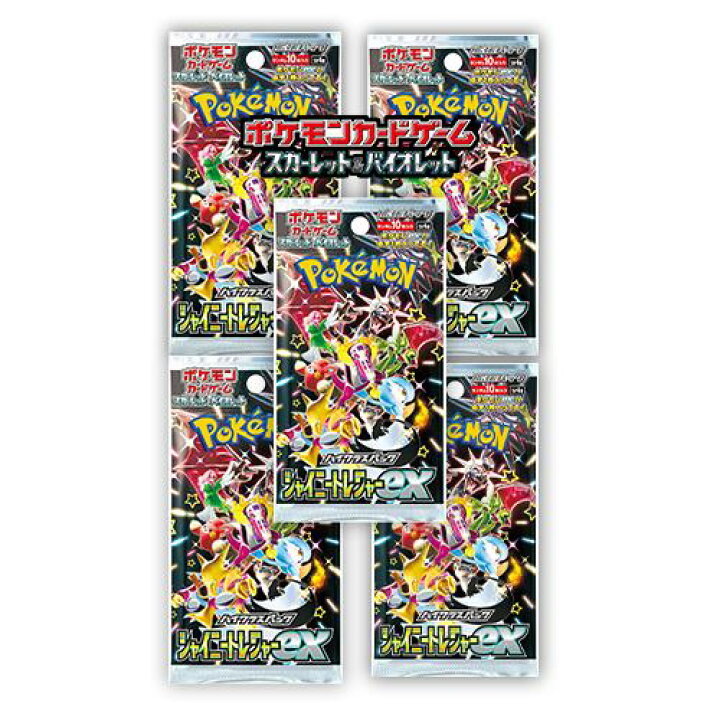 楽天市場】5パックセット 新品未開封 シャイニートレジャーex パック 