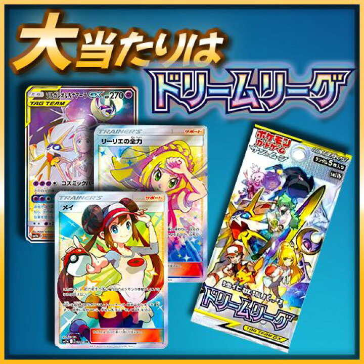 楽天市場】クーポンあり！豪華BOX終結！ 第4弾 ポケモンカード 絶版BOX 