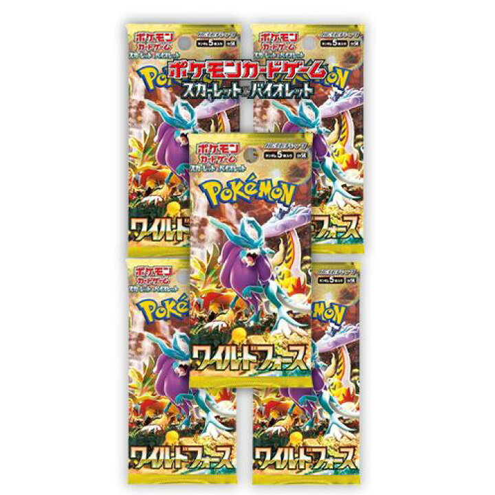 楽天市場】5パックセット 新品未開封 ワイルドフォース ポケモンカード 