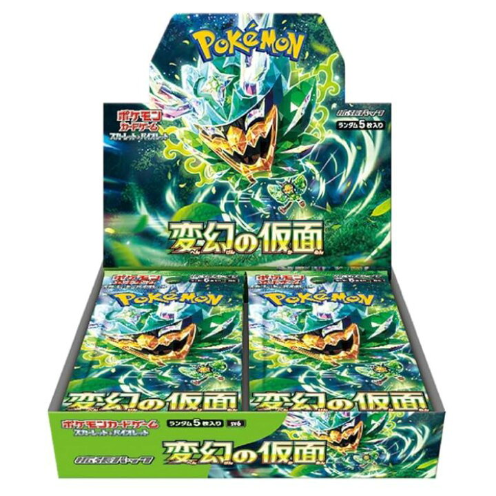 楽天市場】1カートン 新品未開封 変幻の仮面 12BOX ポケモンカード 