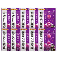 10袋セット UHA味覚糖 忍者めし 鉄の鎧 グレープ味 40g ハード食感 グミ ぐみ