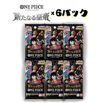 楽天市場】新たなる皇帝 カートンの通販