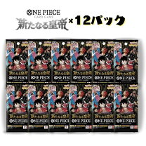 楽天市場】新たなる皇帝 boxの通販