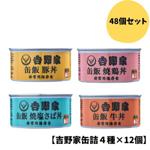 ygƊʋl/48Zbgzg ʔ 4×12Zbg ؘ  Č{ ĉTo  H ۑH hАH ʋl AEghA ЊQ 