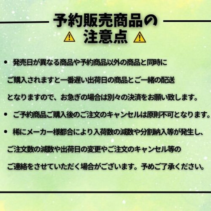 楽天市場】2025年2月発売予定 予約 マックスファクトリー figma ブルー 