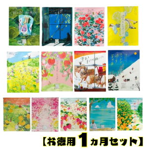 【空想バスルーム 1ヶ月分セット】ランダム30袋セット ※必ず全種類1個以上は入ってます。リラックス 癒しグッズ 入浴剤 入浴料 お風呂 おしゃれ 可愛い バスソルト バスソルト&ハーブ バス