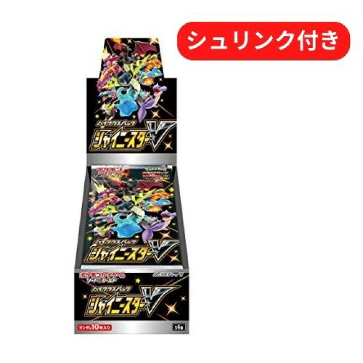 楽天市場】即日配送 新品未開封 ポケモンカードゲーム ソード 