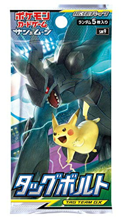 楽天市場】新品未開封 ポケモンカードゲーム サン&ムーン 拡張パック 