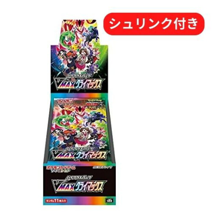 楽天市場】新品未開封 シュリンク付き ポケモンカードゲーム ソード 