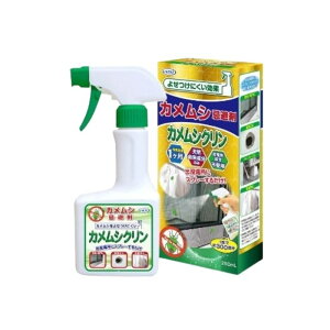 カメムシ忌避剤カメムシクリン 250ml UYEKI ウエキ 持続忌避効果 約1ヶ月 天然由来成分 殺虫成分不使用 窓枠 網戸 通気口 ドレンホース 洗濯物にスプレー 持続効果約1ヵ月