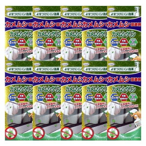 【10個セット】カメムシ忌避剤カメムシクリン 250ml UYEKI ウエキ 持続忌避効果 約1ヶ月 天然由来成分 殺虫成分不使用 窓枠 網戸 通気口 ドレンホース 洗濯物にスプレー 持続効果約1ヵ月